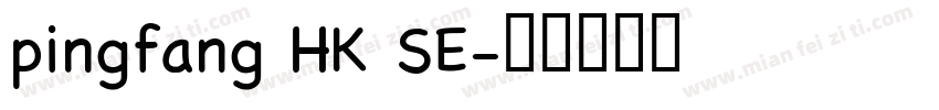 pingfang HK SE字体转换